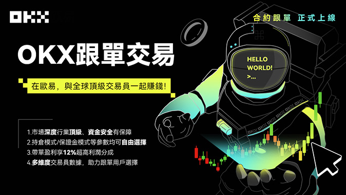 杠杆倍数动态调整